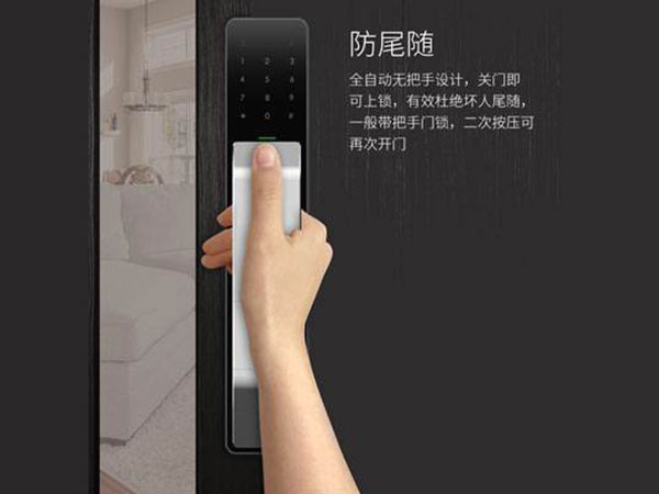 南木林24小时上门开锁公司